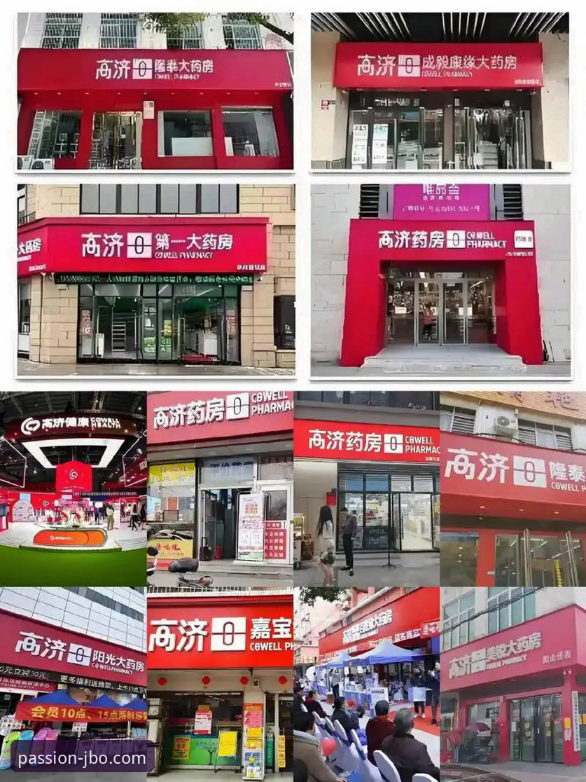 从恒大王朝到庭审现场：一场资本游戏的深度复盘
